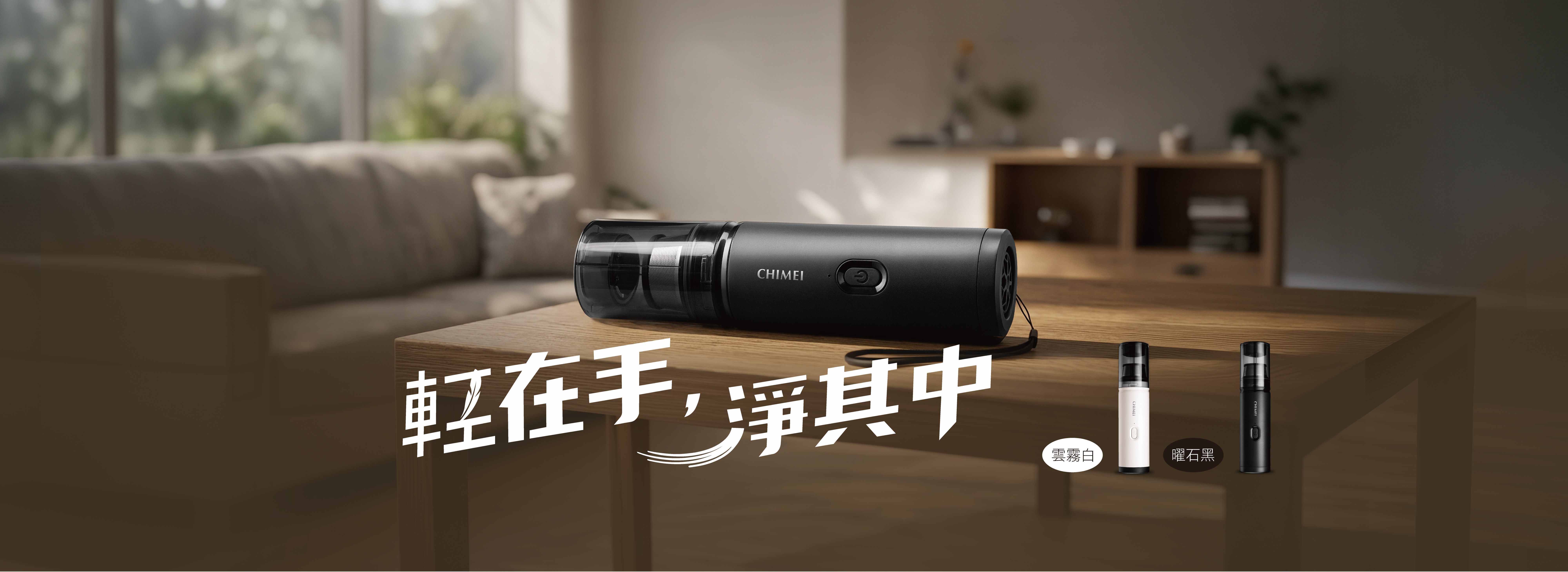 奇美家電